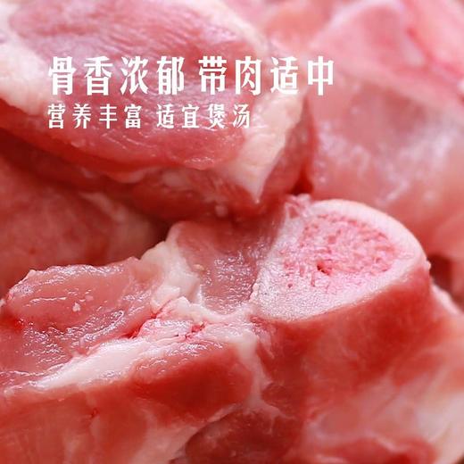 MM 山姆 黑猪汤骨 称重销售/时价/退补差价 商品图1