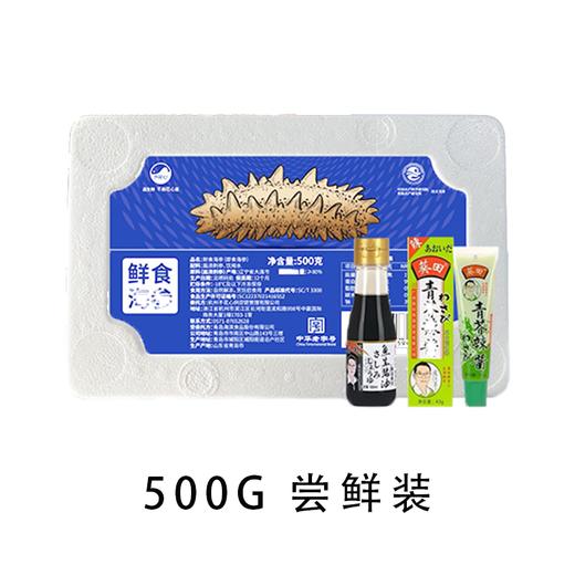 【不花心】精品鲜食海参热销装丨辽刺参高端礼盒装 商品图5