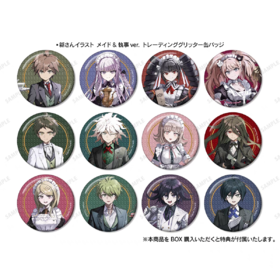 弹丸论破 女仆与执事 ver 吧唧 徽章 12包/盒 谷子