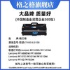 【JY】格之格 粉盒 LT100 商品缩略图1