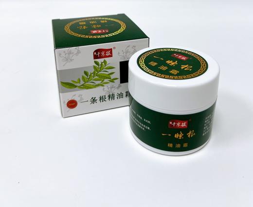 【台湾千京拔精油霜】台湾一条根系列产品，是大陆游客赴台旅游必带爆品，对于风湿骨痛的患者有着非常显著的效果。-现货 商品图8