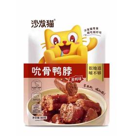 沙发猫 吮骨鸭脖黑鸭味 80g/包