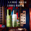 春季焕新【全球购「可顺丰速达」送礼盒礼袋】LAMER海蓝之谜精萃乳125ml+精萃水150ml+浓缩精华15ml+礼盒礼袋 商品缩略图11