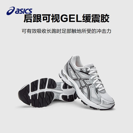新款GEL-SONIC GS专业运动鞋(36-40码)(48小时发货)-亚瑟士 商品图3