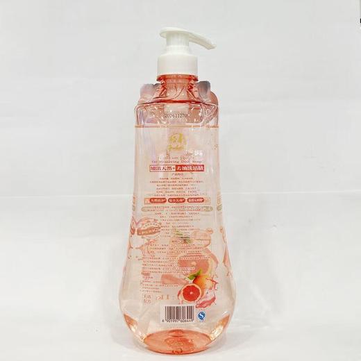 裕华加浓天然去油洗洁精1KG【21003232】 商品图1