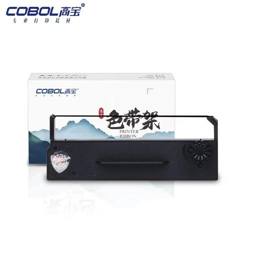 【JY】高宝 cobol 色带架 ERC27 爱普生CTM290 M-V295 390 TM-U295色带芯FUJITSU G58005840普霖针式打印机PR-04 09 80 商品图1