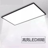 【JY】格能平板灯 GN-CBPB20 长度300mm*300mm20w 商品缩略图0