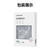 【JY】绿联 UGREEN超五类水晶头 30U加厚镀金网络接头 30156 商品缩略图1
