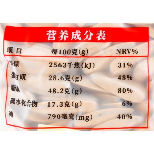 张笨仁打手瓜子208g 商品图2