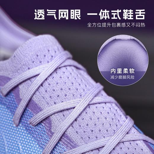 【云缓震】小李子李宁疾影3中端TF碎钉MG短钉比赛训练碳板云缓震足球鞋成人男YSFU039-1 商品图4