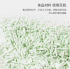 韩国纯豆腐猫砂爱宠爱猫lovecat无尘易结团N1同厂原味绿茶味7L/袋 商品缩略图3