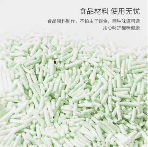 韩国纯豆腐猫砂爱宠爱猫lovecat无尘易结团N1同厂原味绿茶味7L/袋 商品图3