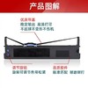 【JY】格之格FP570K色带架 ND-FP570K 商品缩略图0