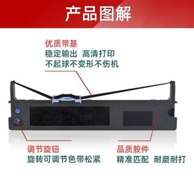 【JY】格之格FP570K色带架 ND-FP570K