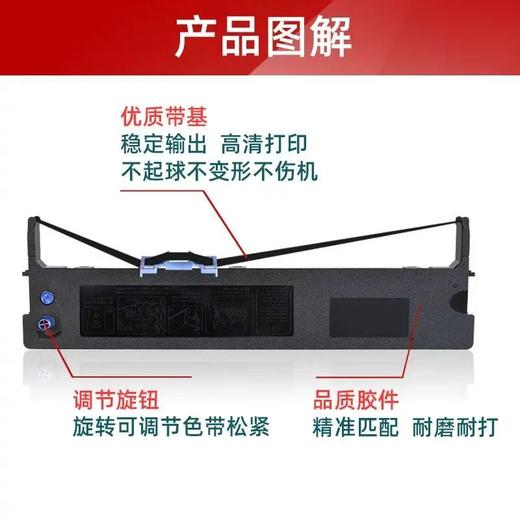 【JY】格之格FP570K色带架 ND-FP570K 商品图0
