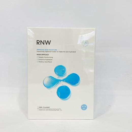 如薇玻尿酸盈润保湿面膜28ml*5【30173814】 商品图0