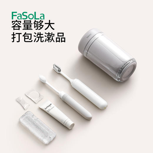 FaSoLa便携旅行漱口杯家用牙刷杯子便捷式洗漱杯收纳旅游用品 商品图4