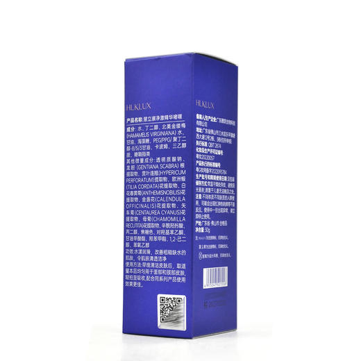 慧立康净澈精华啫喱30ml 商品图2