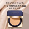 【1F】雅诗兰黛持妆无暇柔雾气垫粉底液24G 商品缩略图0