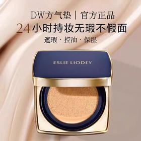 【1F】雅诗兰黛持妆无暇柔雾气垫粉底液24G