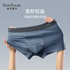 【99元3条，数量拍3】皇家丽美四季穿四角裤新款无痕透气平角裤衩男士底裤内裤DKN1241 商品缩略图1