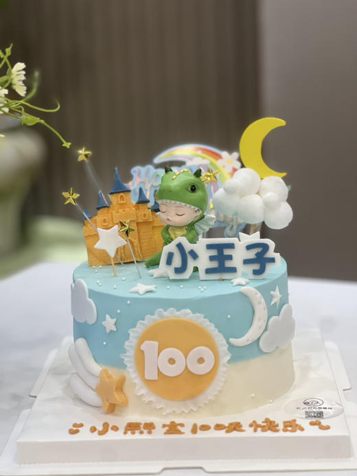 恐龙王子 商品图0