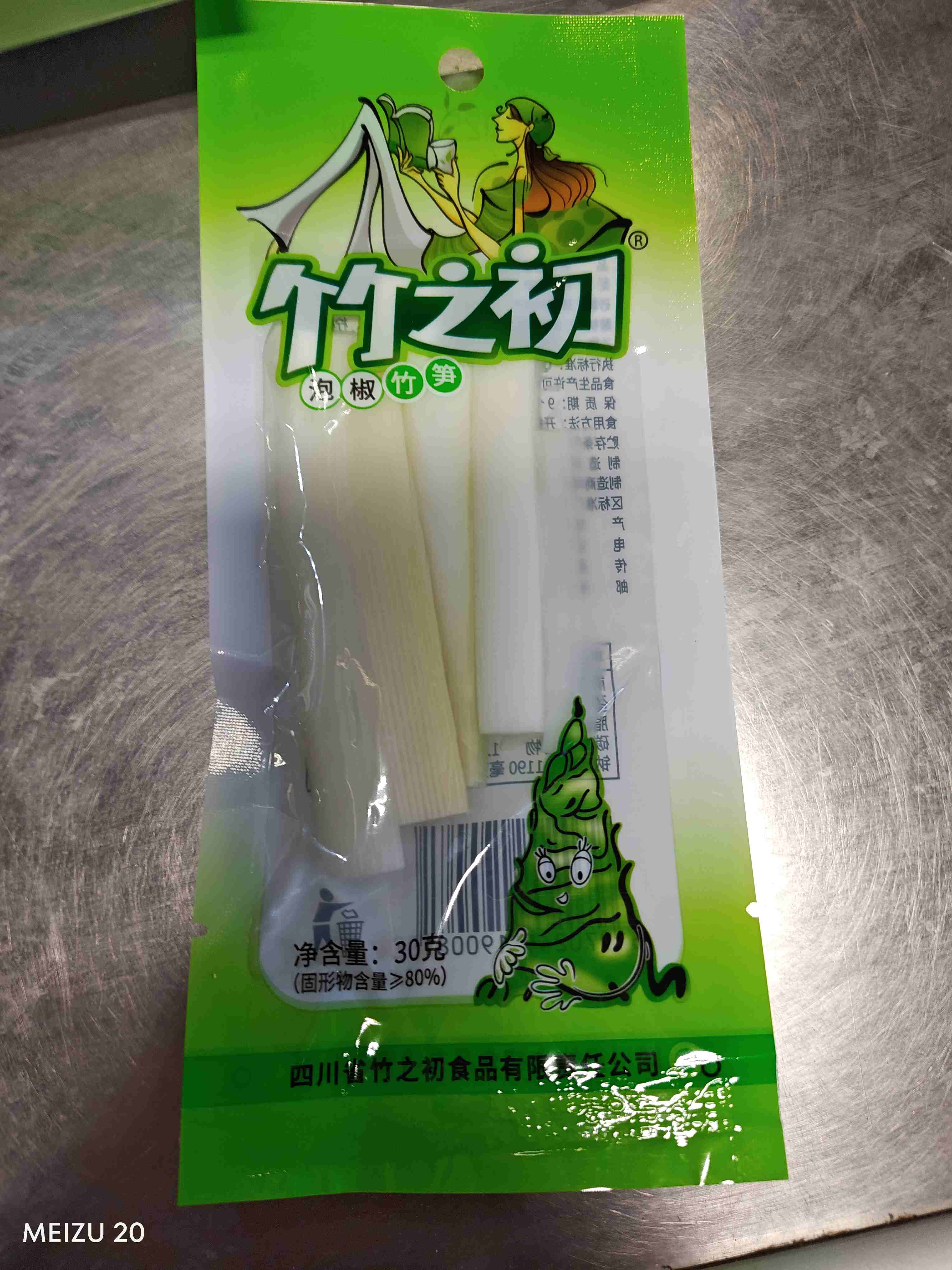 竹之初泡椒竹笋30g