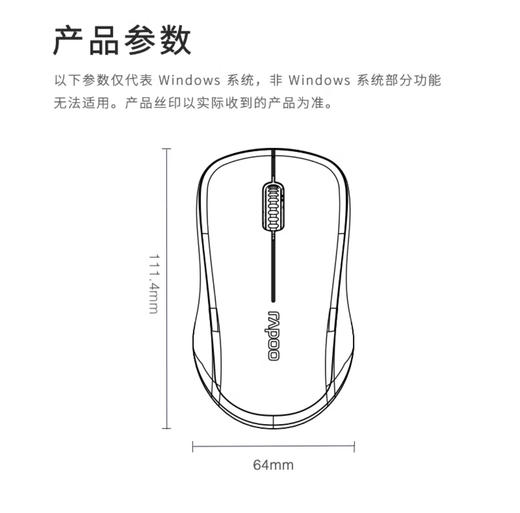 【JY】雷柏Rapoo 无线鼠标 1680 商品图1