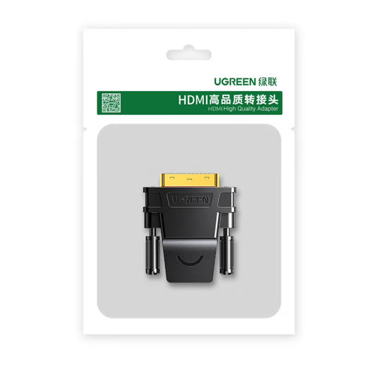 【JY】绿联 UGREEN HDMI公转DVI母转接头HDMI线转DVI24+5/DVI-I高清转换头 适用笔记本电脑PS4连接显示器 20123 商品图1