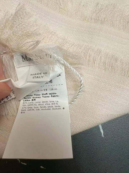 在途国现MaxMara真丝羊毛披肩699元配袋子 商品图1