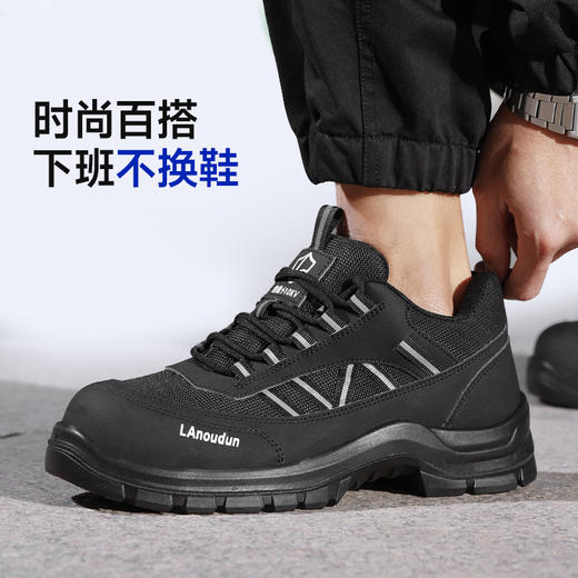 蓝鸥盾2025新款四季款低帮劳保鞋防砸防刺穿绝缘10KV欧标玻纤头达标4.0㎜凯夫拉底实心底超纤钢丝布黑色安全鞋 商品图2
