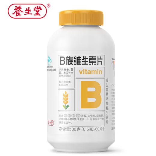 养生堂B族维生素片180片 商品图1