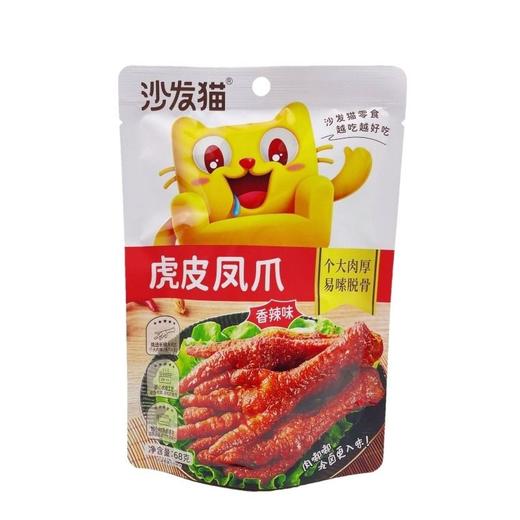 沙发猫 虎皮凤爪香辣味 68g/袋 商品图0