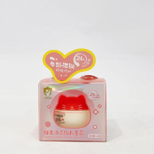 郁美净高级儿童霜45g【30173774】 商品图0