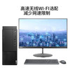 【JY】启天 I5-10500 8G 256G固态 集显 无光Win11 215 M437-A435 商品缩略图3