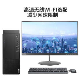 【JY】启天i5-12500(6核30GHz)/B660/8G/256G+1T/集成/DVDRW/180W/云教室/74L/Win11home 195液晶 M450-A245(C)