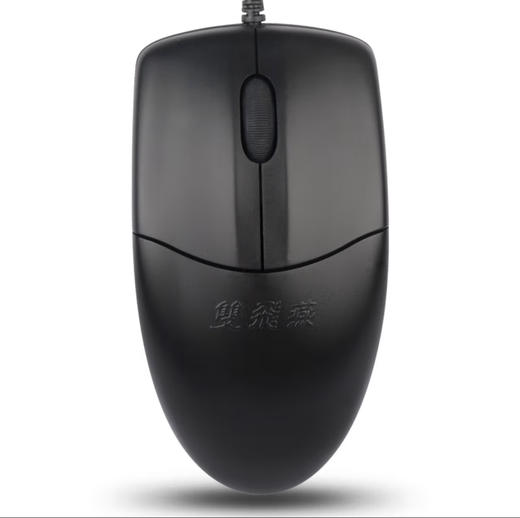 【JY】双飞燕A4TECH 有线鼠标 OP-520NU 商品图0