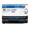 【JY】格之格 硒鼓 88x/88a 适用惠普cc388a m1136硒鼓 hp m126a p1108p1007 p1008 m128fn打印机p1106墨盒 商品缩略图0