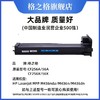 【JY】格之格 粉盒 cf256a 商品缩略图0