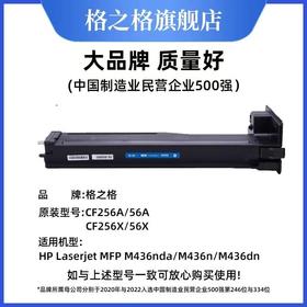 【JY】格之格 粉盒 cf256a