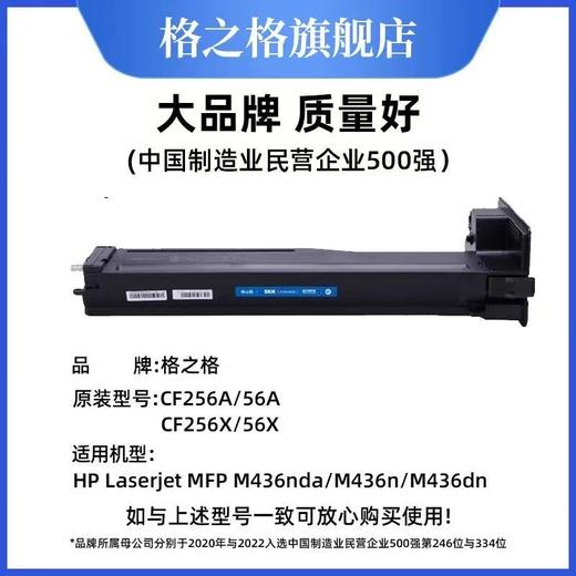 【JY】格之格 粉盒 cf256a 商品图0
