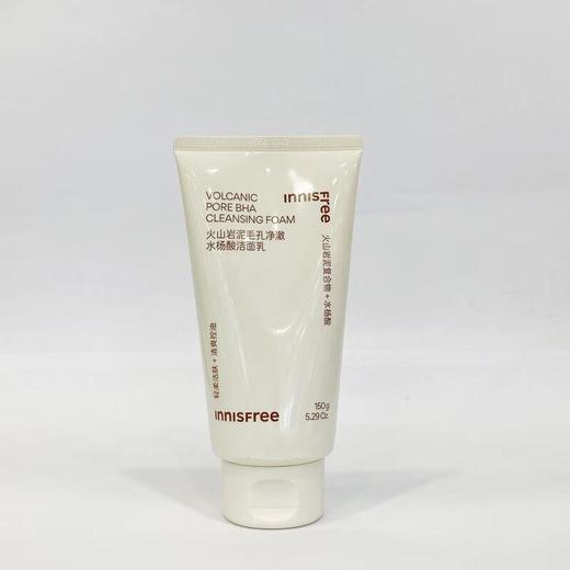 悦诗风吟火山岩泥毛孔净澈水杨酸洁面乳150ml（新）150ml【30173818】 商品图0