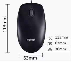 【JY】罗技 Logitech企业版鼠标有线鼠标 B100 (黑色)