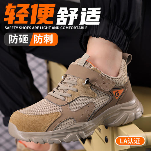 2025新款四季款低帮劳保鞋防砸防刺穿欧标钢包头凯夫拉底橡塑底反绒皮超纤安全鞋 商品图2