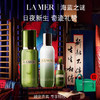 春季焕新【全球购「可顺丰速达」送礼盒礼袋】LAMER海蓝之谜精萃乳125ml+精萃水150ml+浓缩精华15ml+礼盒礼袋 商品缩略图1