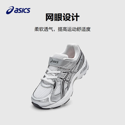 ASICS/亚瑟士童鞋2025新款缓冲运动跑步鞋男女童回弹耐穿橡胶减震 商品图2