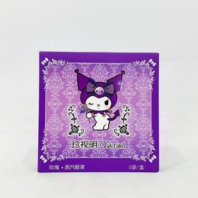 珍视明*库洛米蒸汽眼罩（玫瑰）5片【30173863】