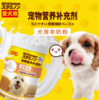 日本Staminon 犬猫用全脂羊奶粉宠物营养补充剂出生奶猫狗易吸收 商品缩略图3