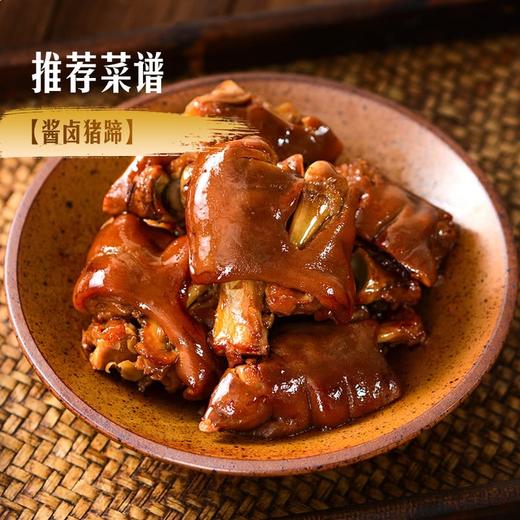 MM 山姆 精选猪蹄 称重销售/时价/退补差价 商品图3