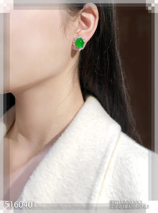 老坑玻璃种艳绿蛋面耳钉【5160401】具体价格微信咨询 商品图4